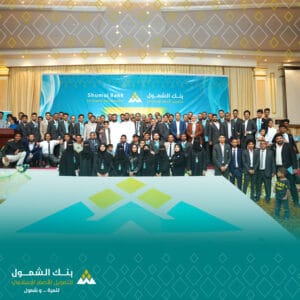 فريق بنك الشمول