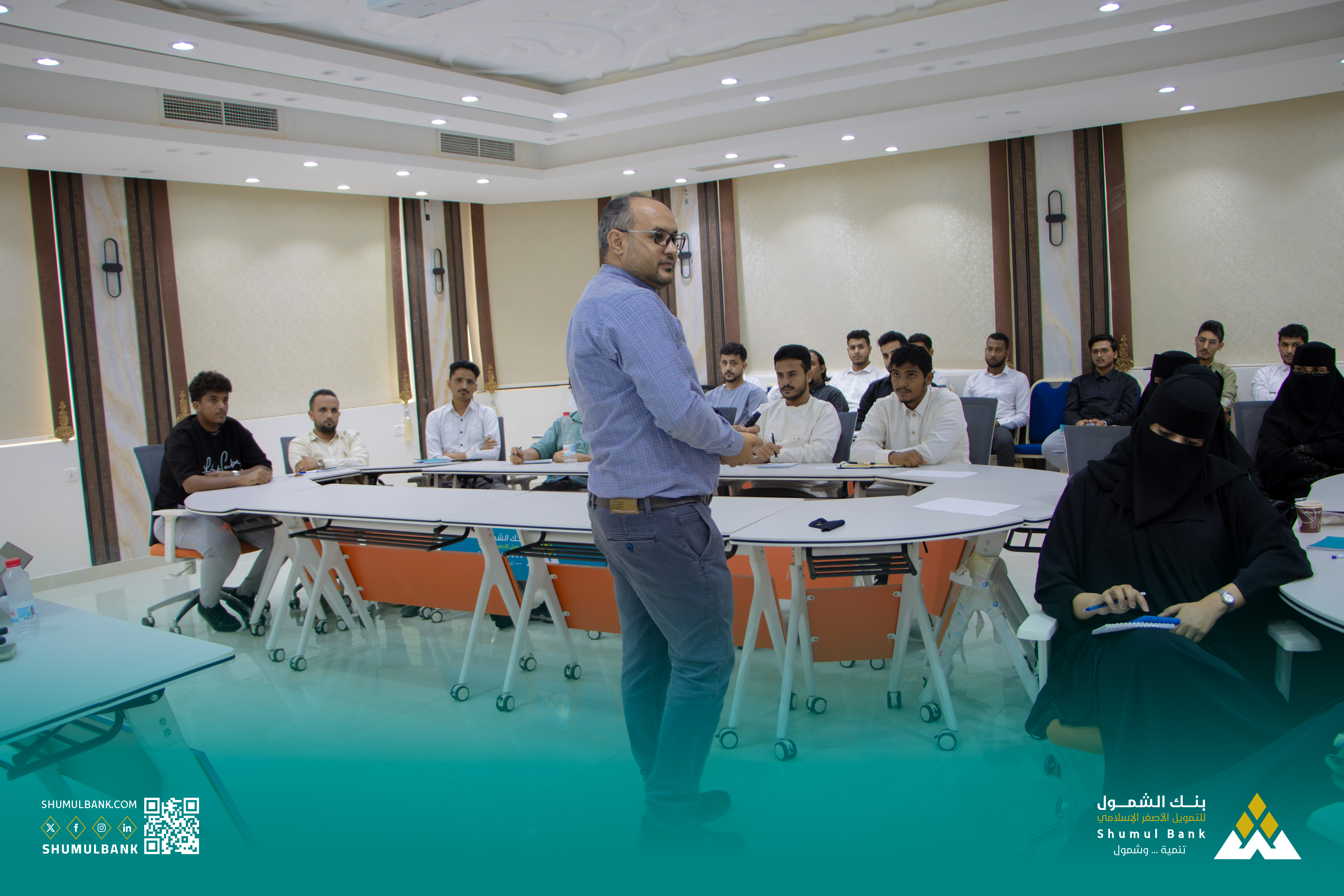 بنك الشمول للتمويل الأصغر الإسلامي يدشّن برنامج بناء قدرات الموظفين