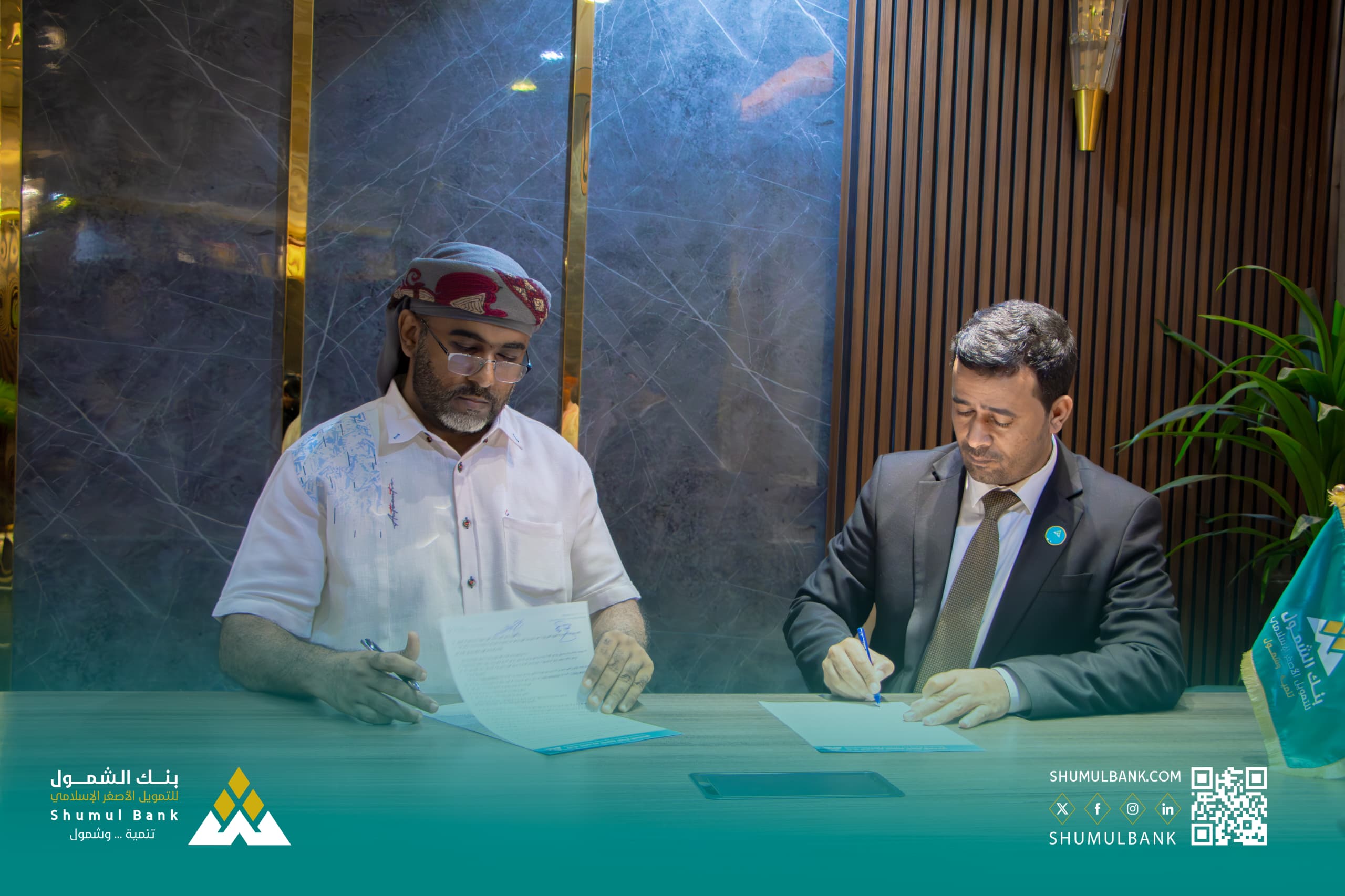 توقيع اتفاقية شراكة بين بنك الشمول وفرح مول لتقديم تخفيضات وتمويل بلا أرباح.