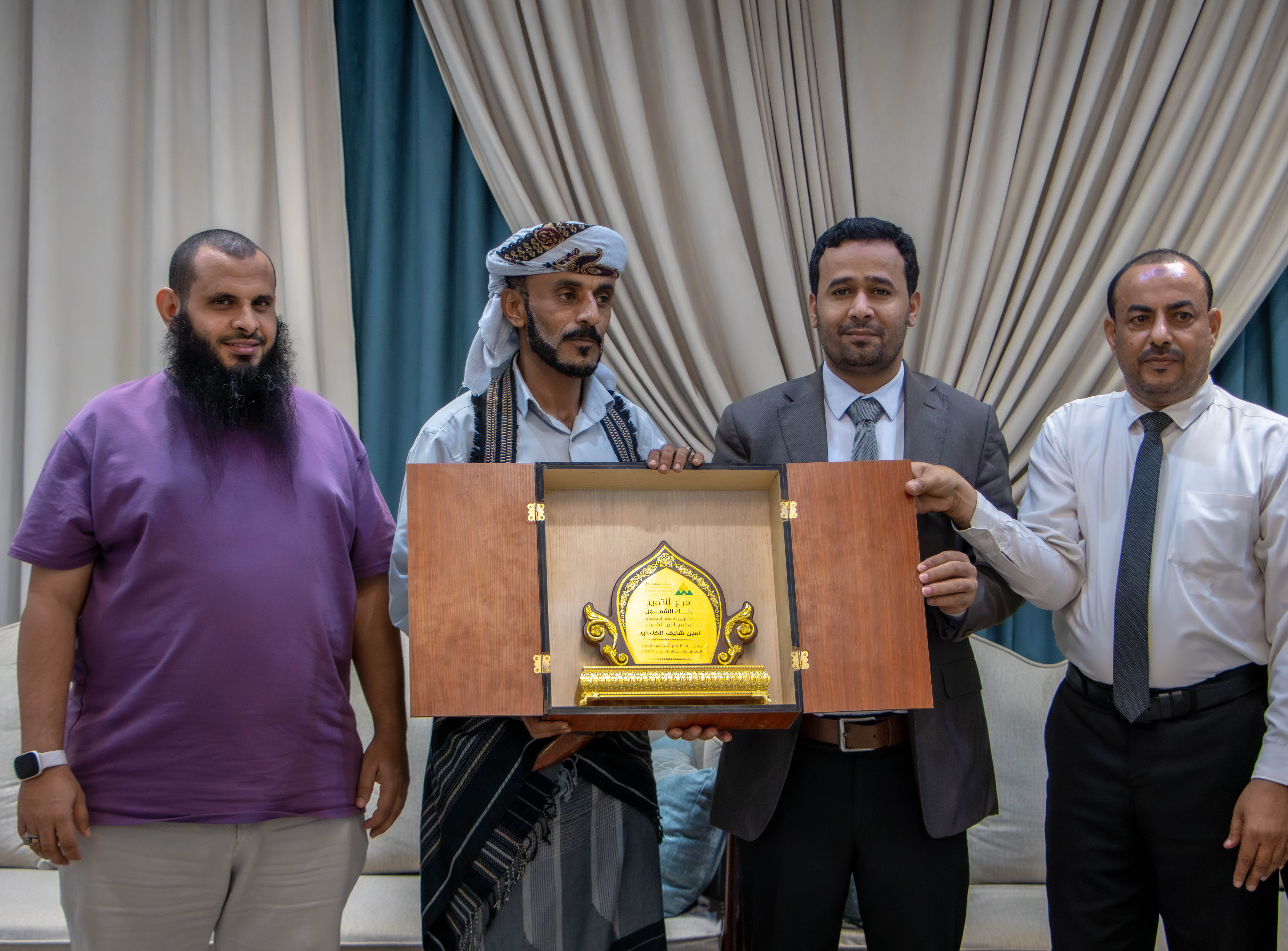 بنك الشمول يكرم الشاعر أمين شايف الكلدي بدرع التميز لفوزه بمسابقة أمير الشعراء