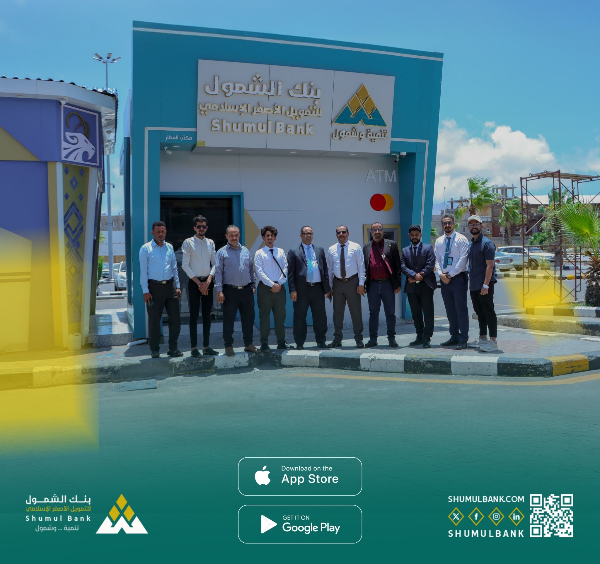 بنك الشمول يفتتح مكاتب خور مكسر ومطار عدن الدولي