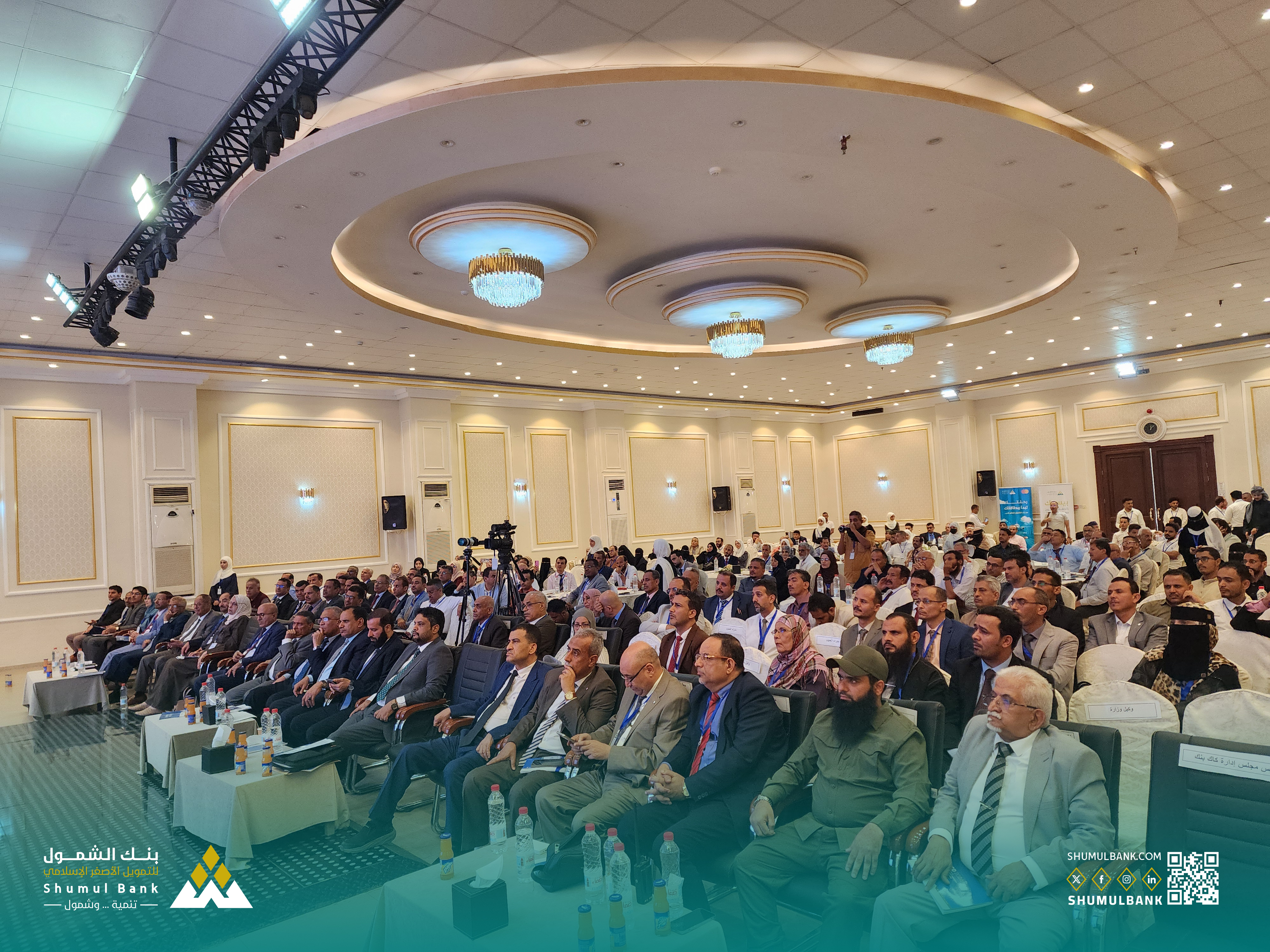 مشاركة بنك الشمول راعيًا برونزيًا في المؤتمر الدولي الأول للتحول الرقمي والابتكار والتنمية المستدامة