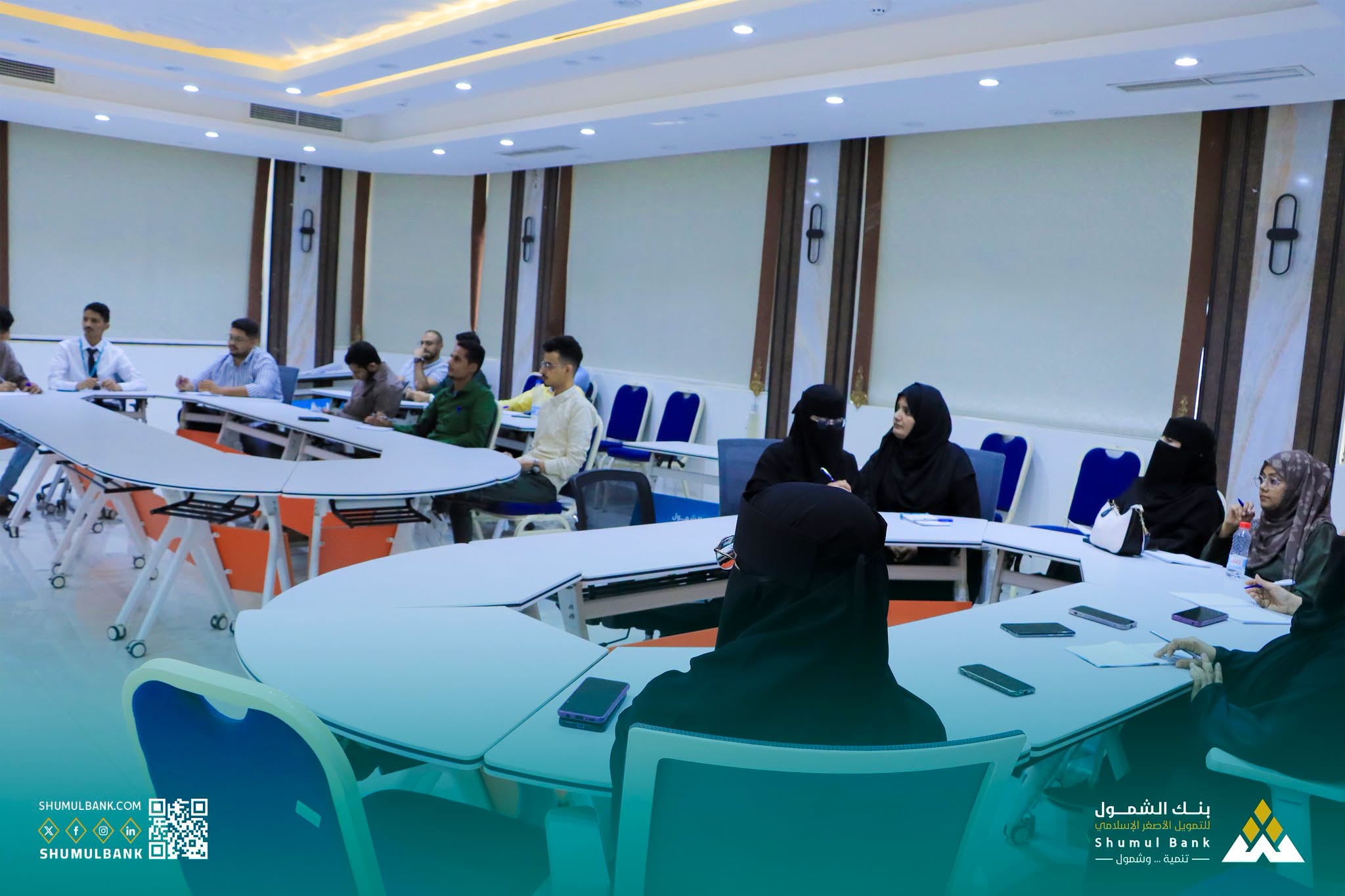 اختتم بنك الشمول البرنامج التدريبي التميز في خدمة العملاء وإدارة تجربة العميل في القطاع المصرفي